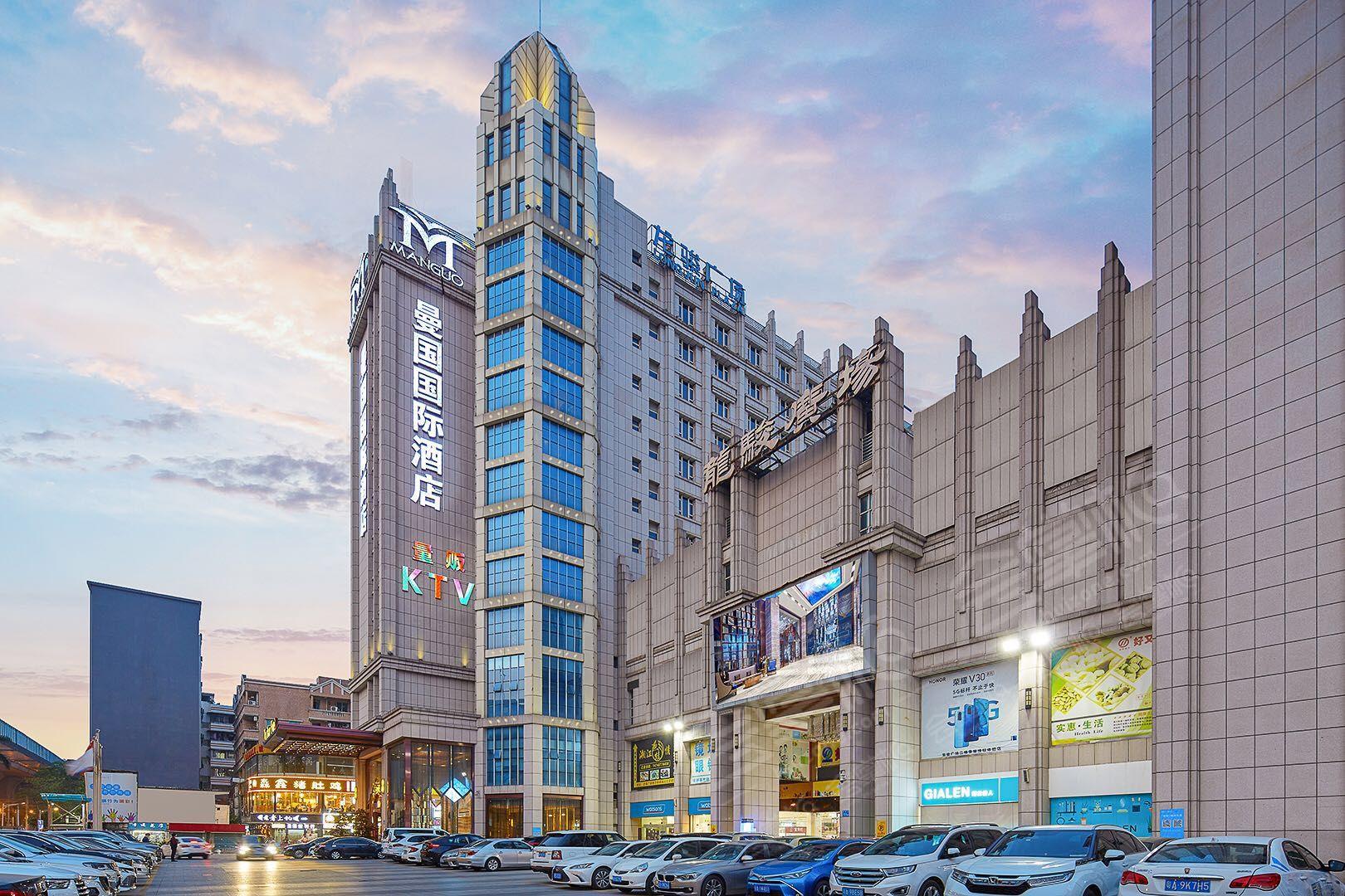 广州四星级酒店最大容纳200人的会议场地|广州曼国国际酒店的价格与联系方式